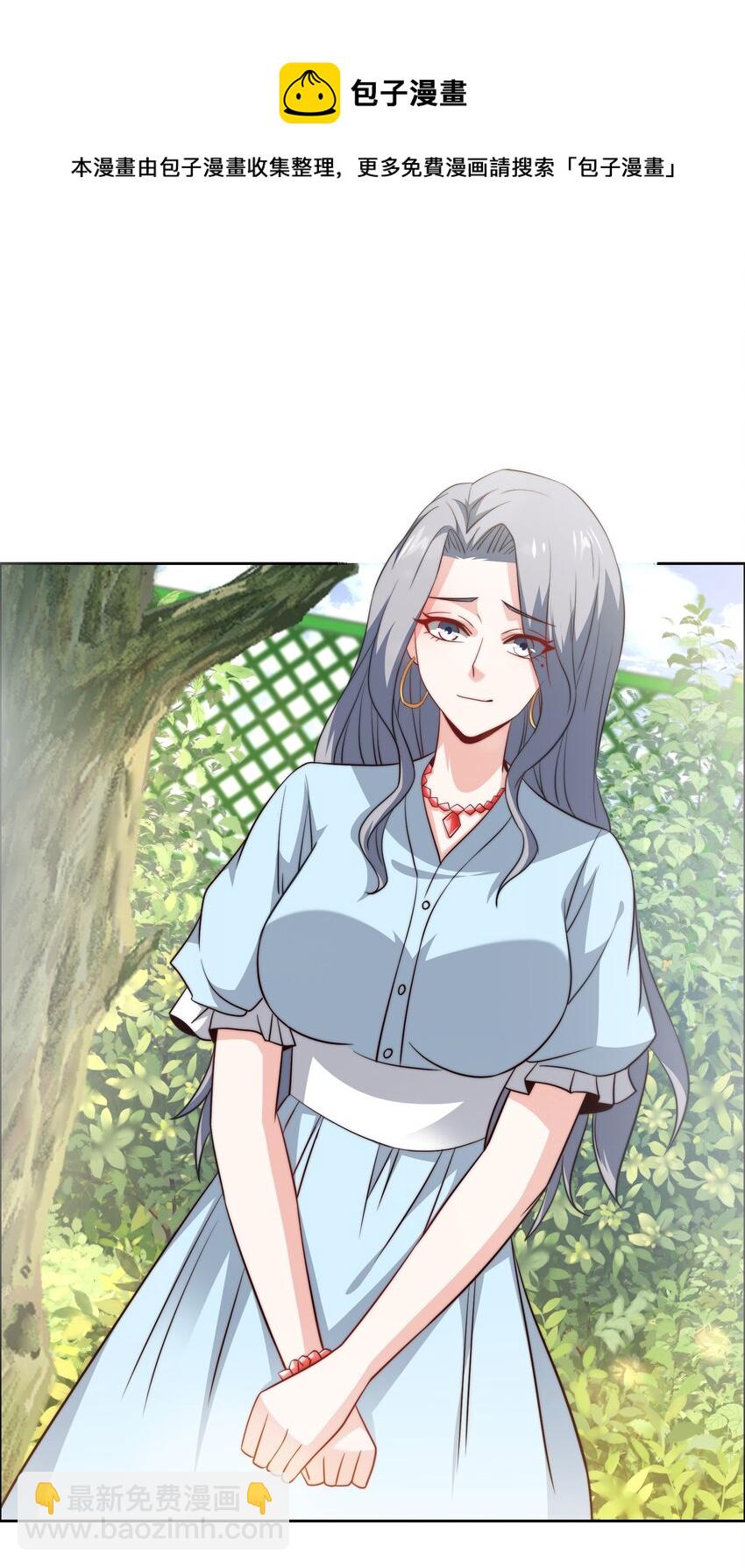 044 选衣服-第44话