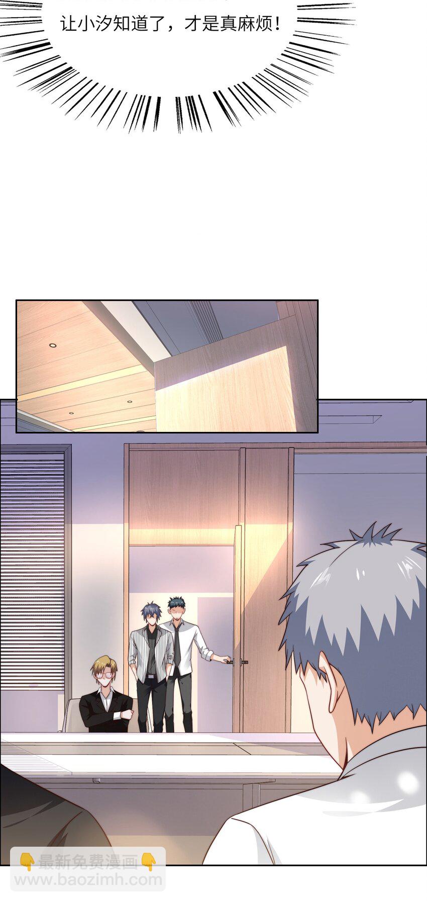 046 天才学霸(1/2)-第46话