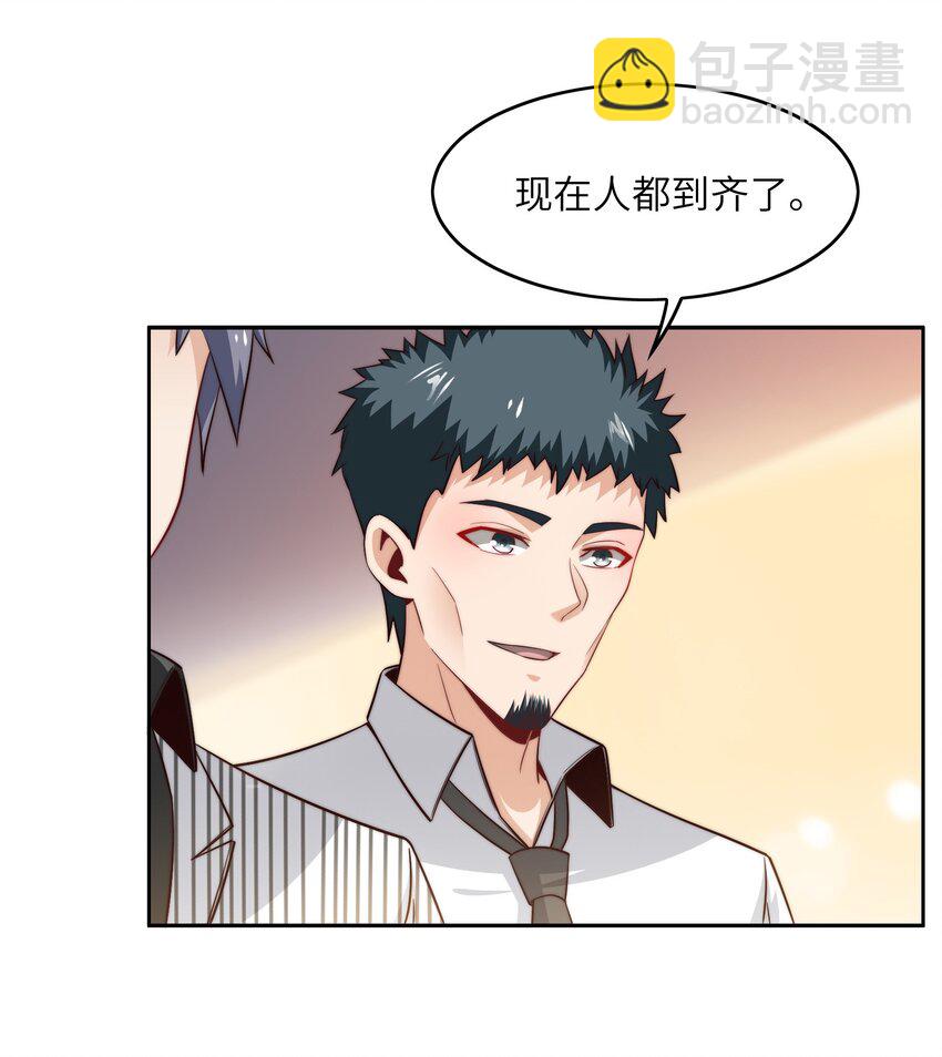 046 天才学霸(1/2)-第46话