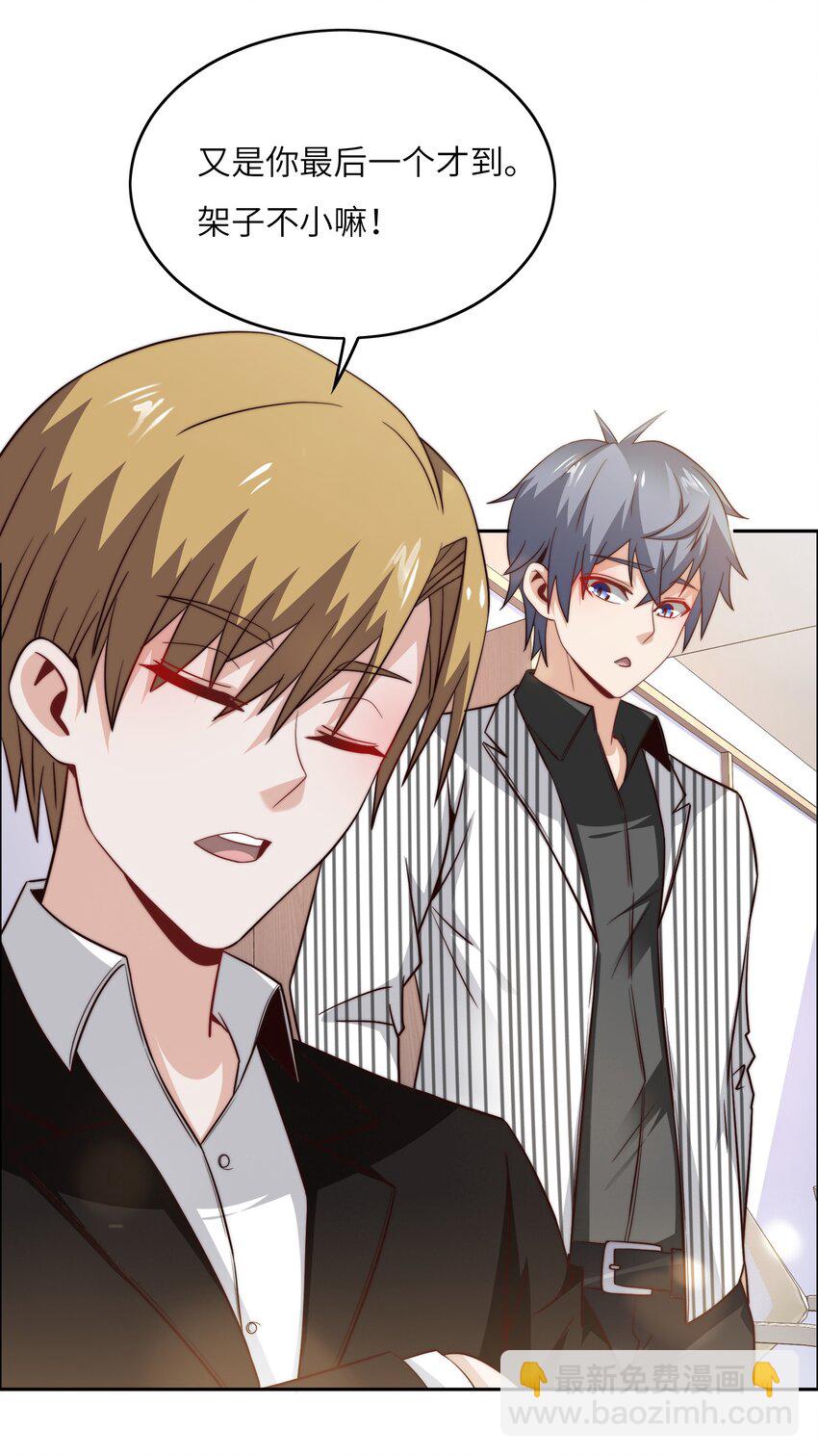 046 天才学霸(1/2)-第46话