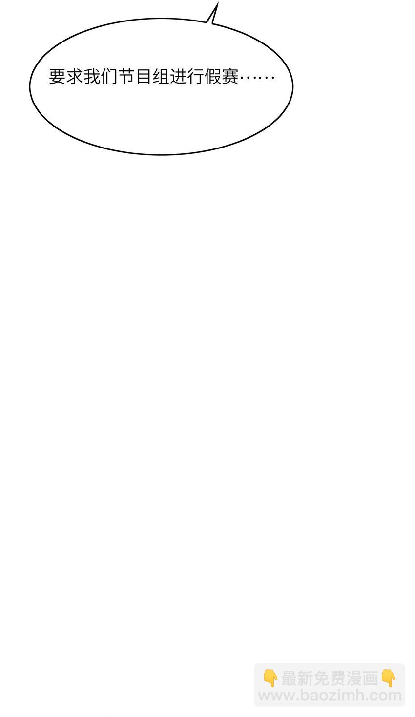 046 天才学霸(1/2)-第46话