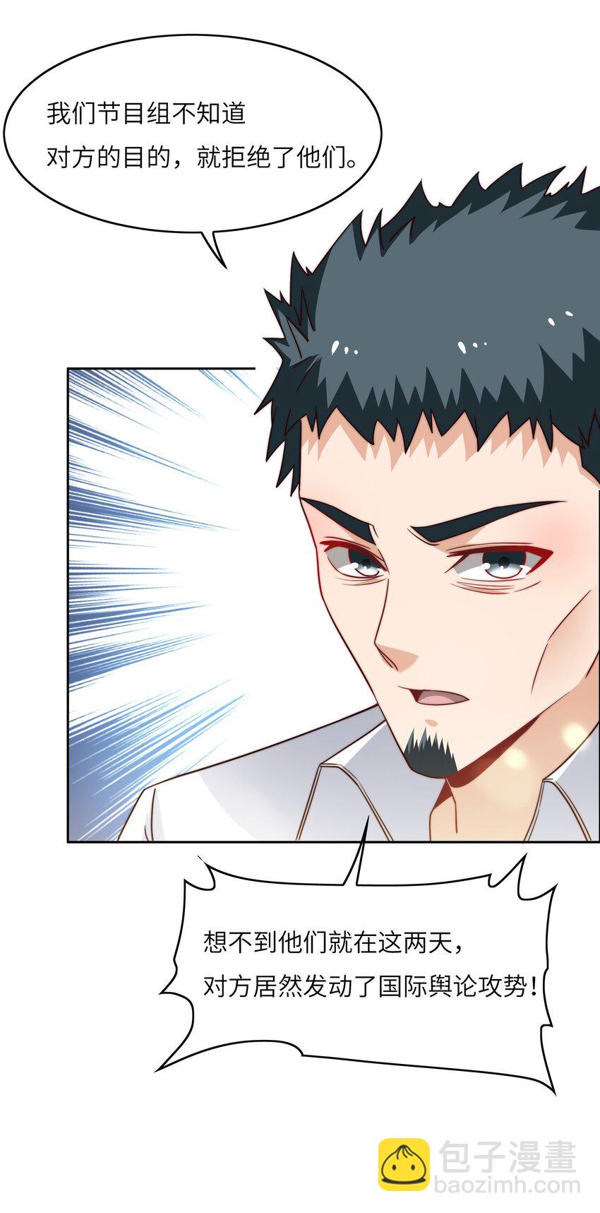 046 天才学霸(1/2)-第46话