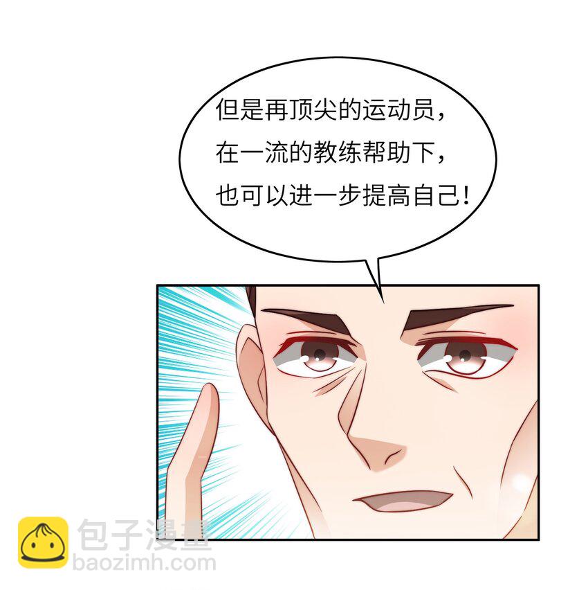 046 天才学霸(1/2)-第46话