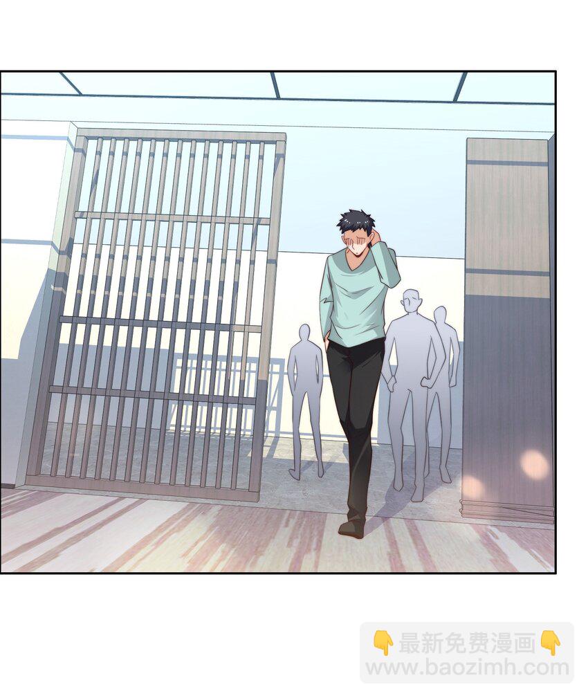 046 天才学霸(1/2)-第46话