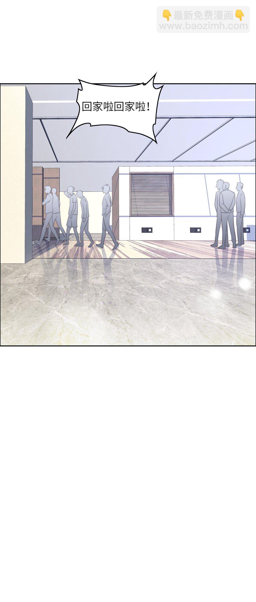 046 天才学霸(1/2)-第46话