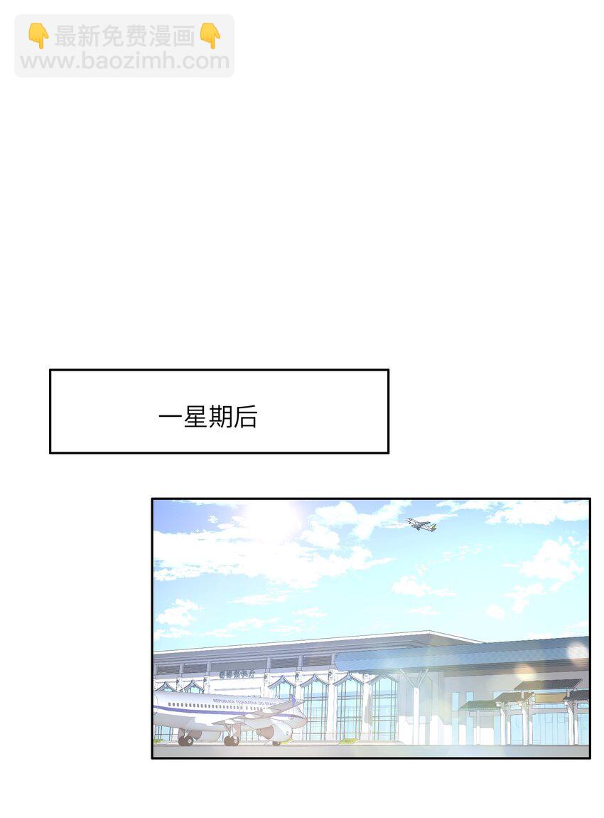 046 天才学霸(1/2)-第46话