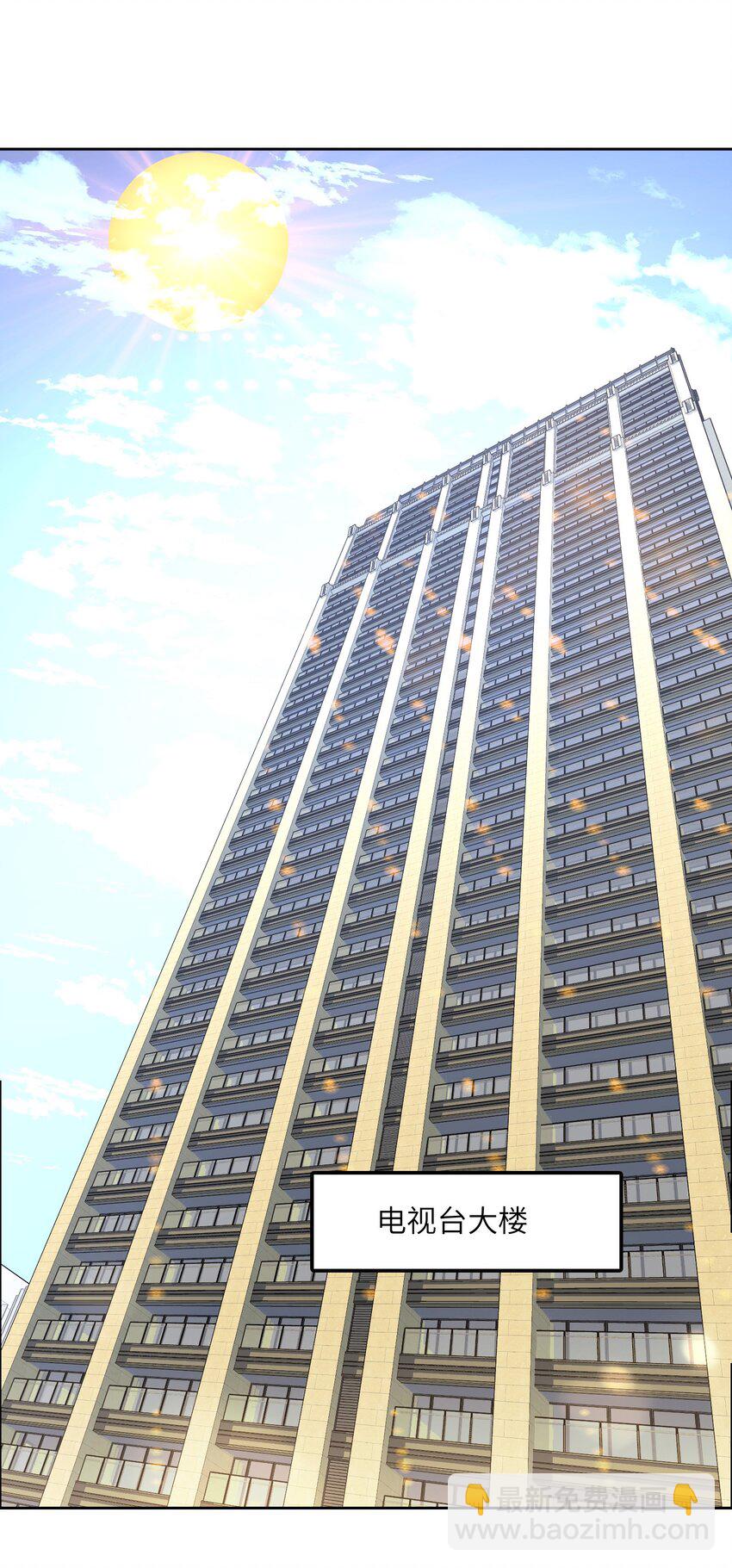 046 天才学霸(1/2)-第46话