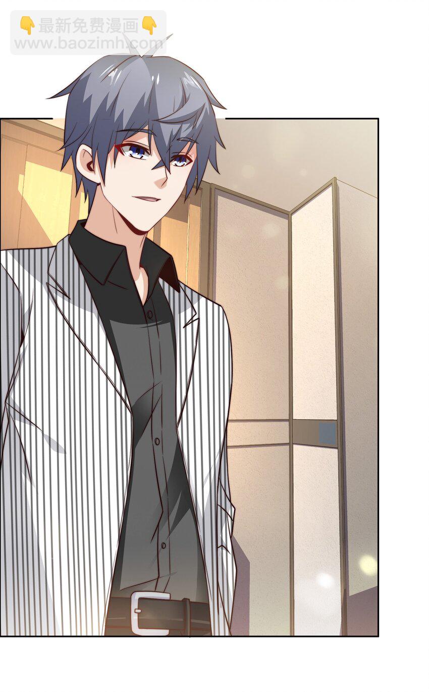 046 天才学霸(1/2)-第46话