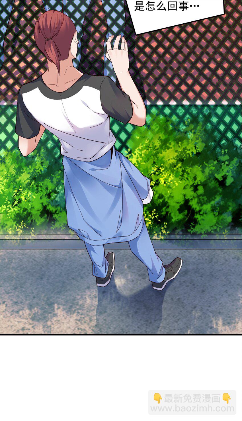 006 这才是球神！(1/2)-第6话