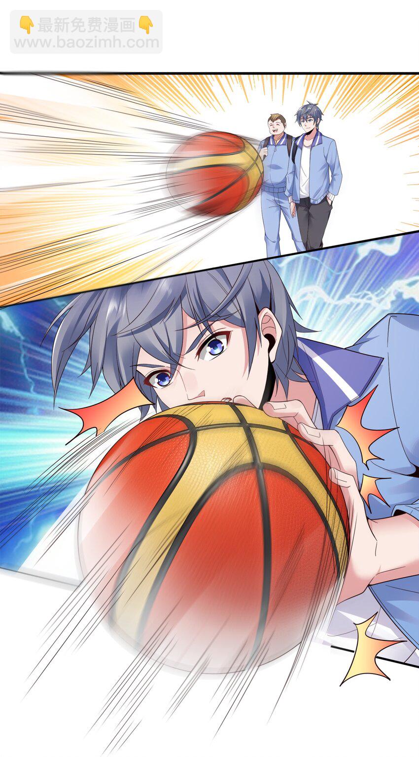 006 这才是球神！(1/2)-第6话