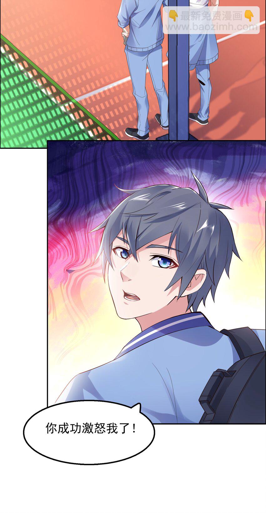 006 这才是球神！(1/2)-第6话