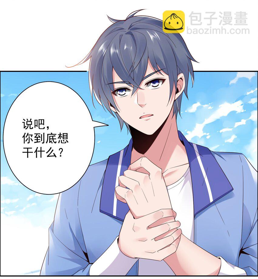 006 这才是球神！(1/2)-第6话