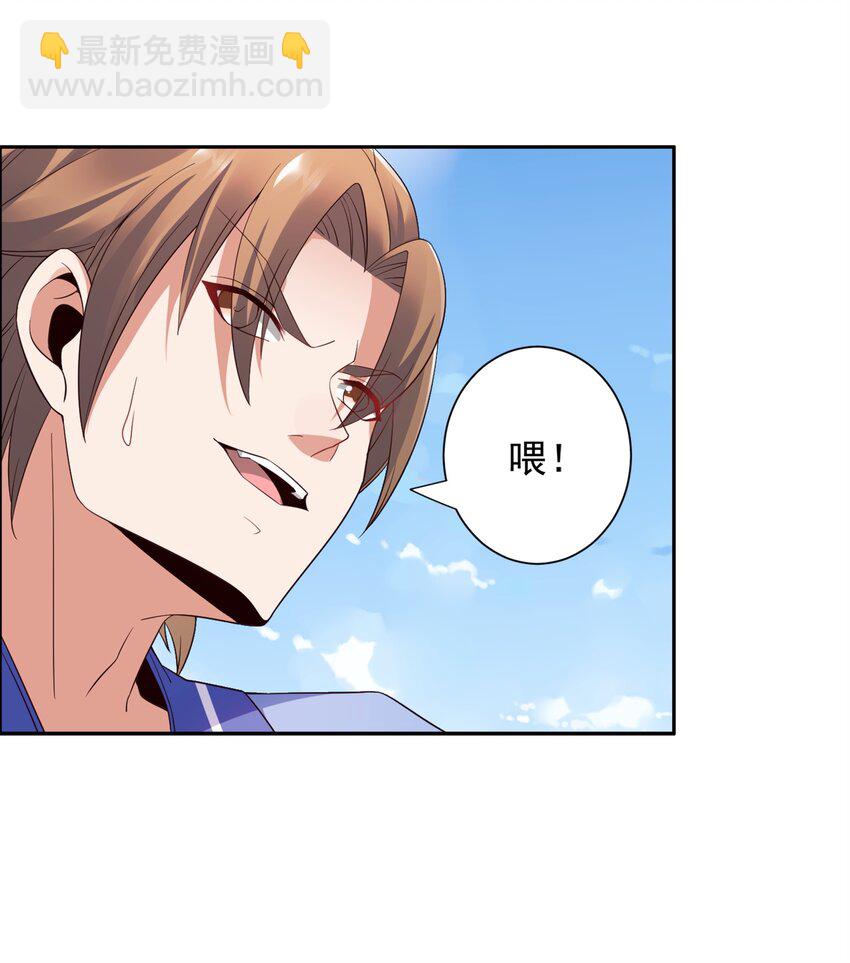 006 这才是球神！(1/2)-第6话