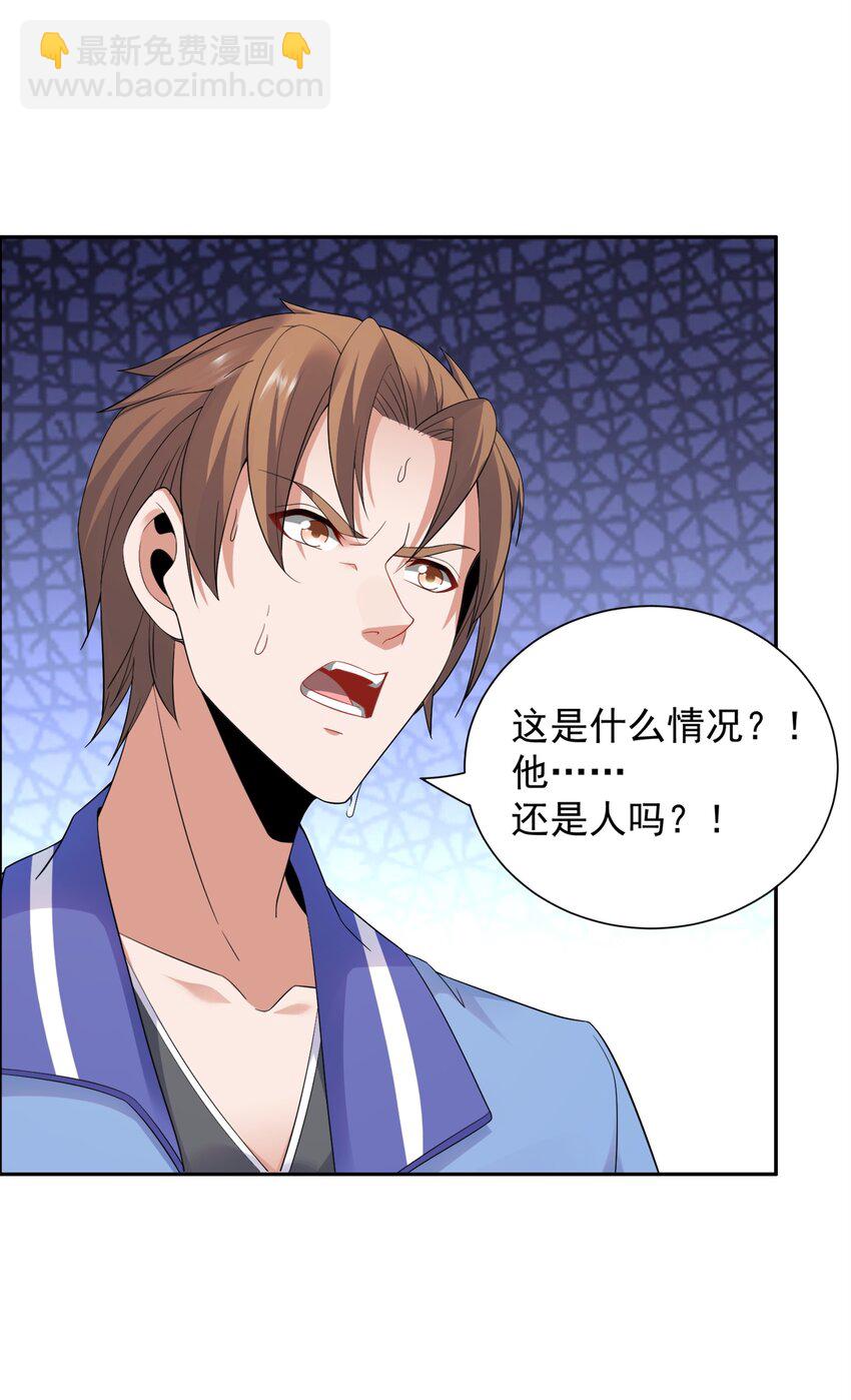 006 这才是球神！(1/2)-第6话