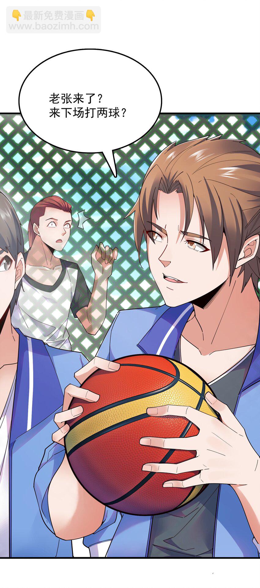 006 这才是球神！(1/2)-第6话