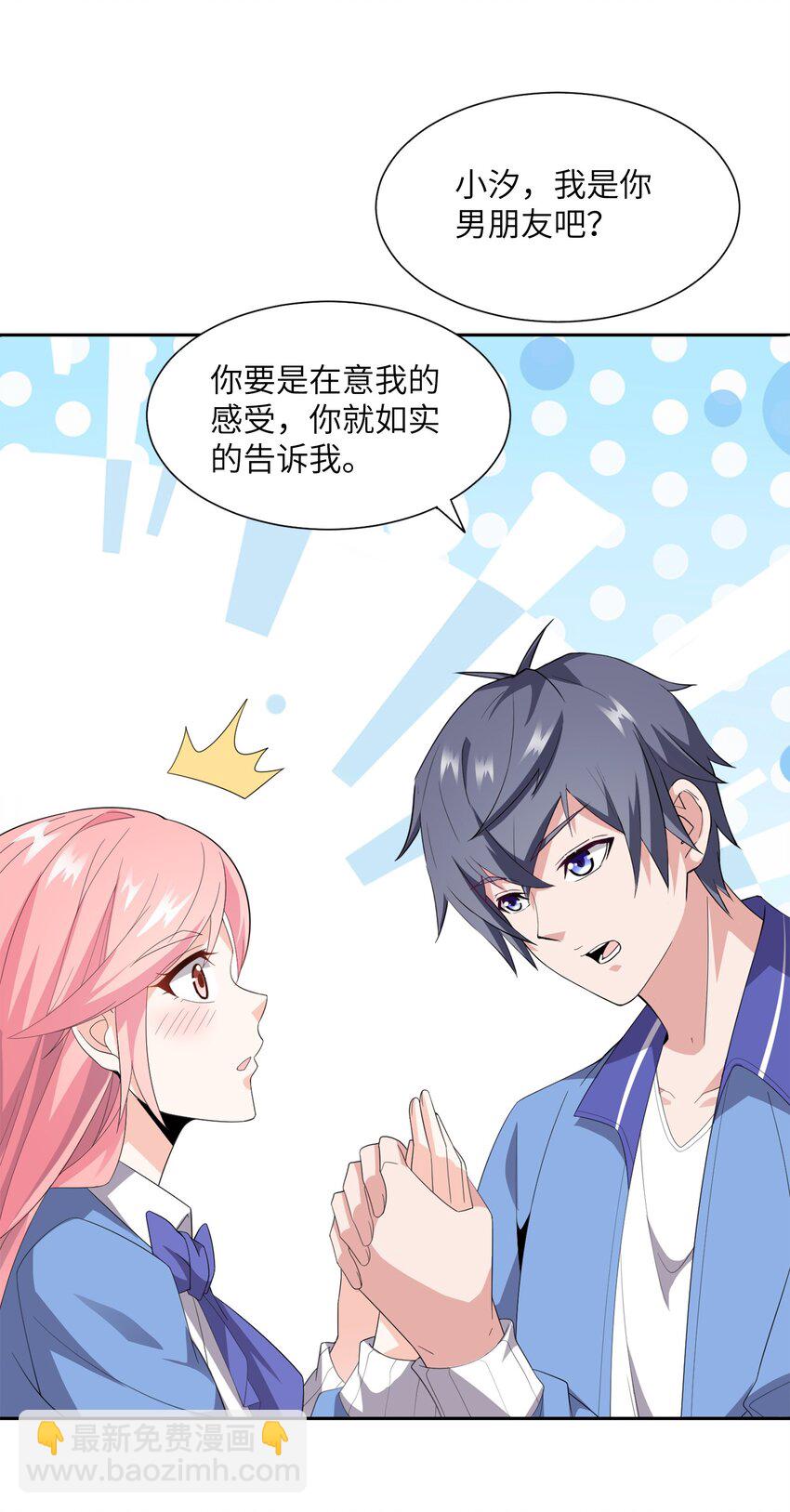 008 毕业即分手？-第8话