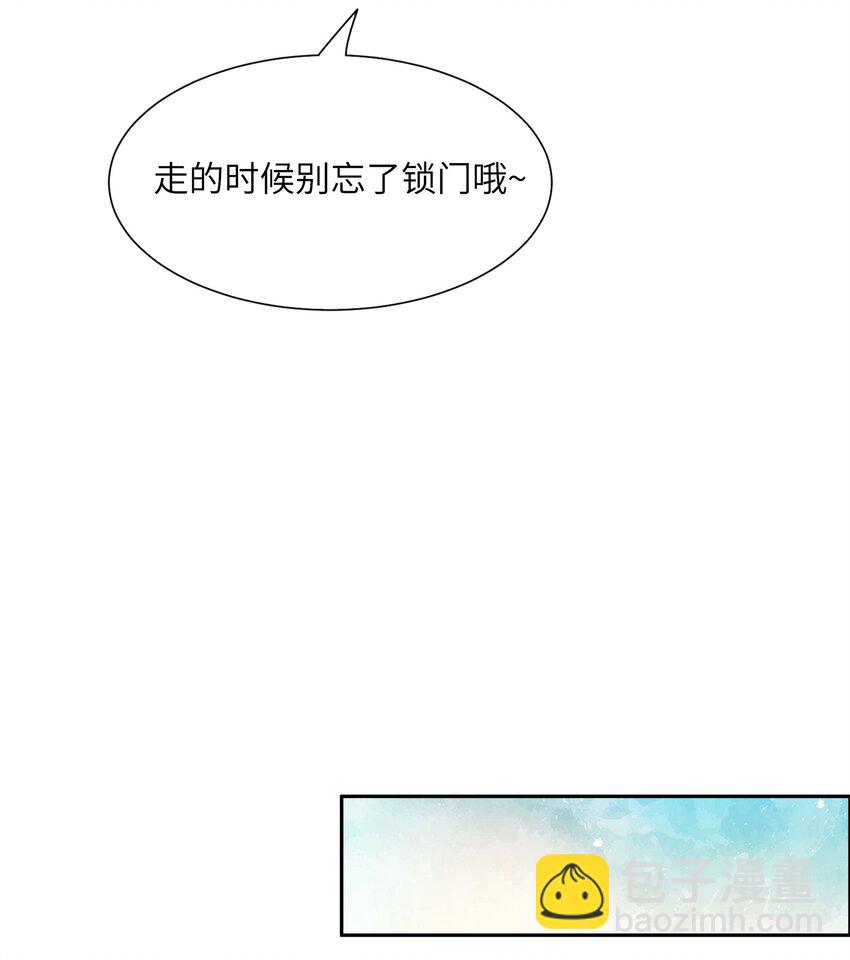 008 毕业即分手？-第8话