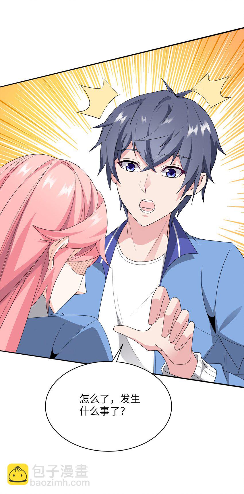 008 毕业即分手？-第8话