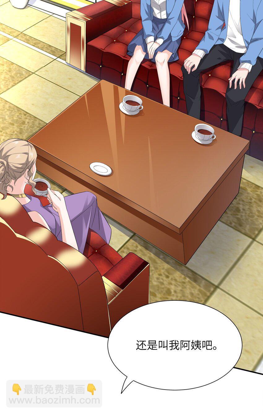 008 毕业即分手？-第8话