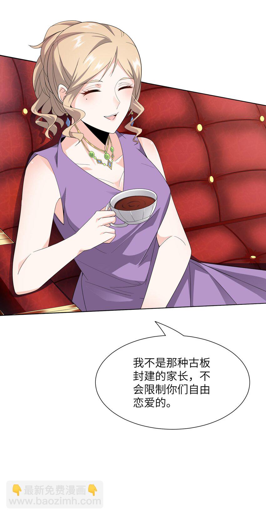 008 毕业即分手？-第8话