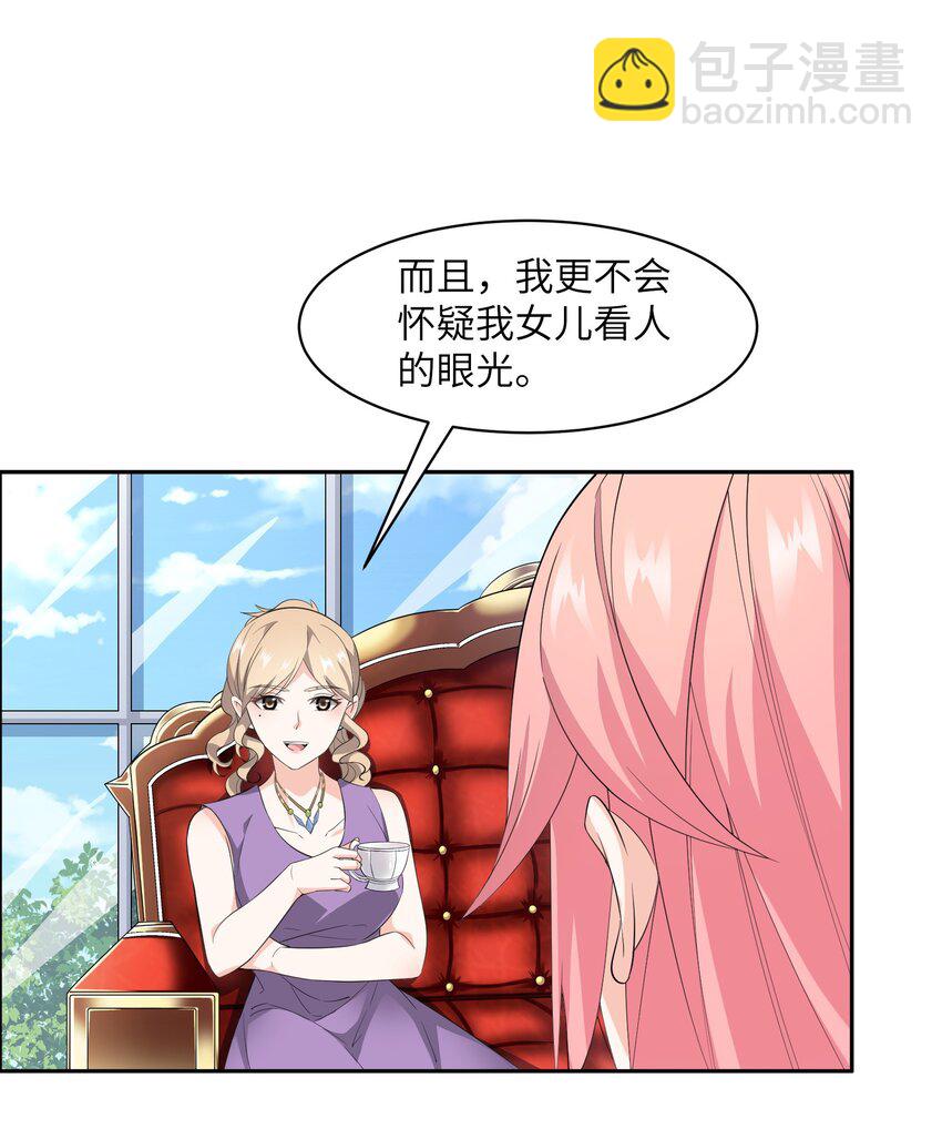 008 毕业即分手？-第8话