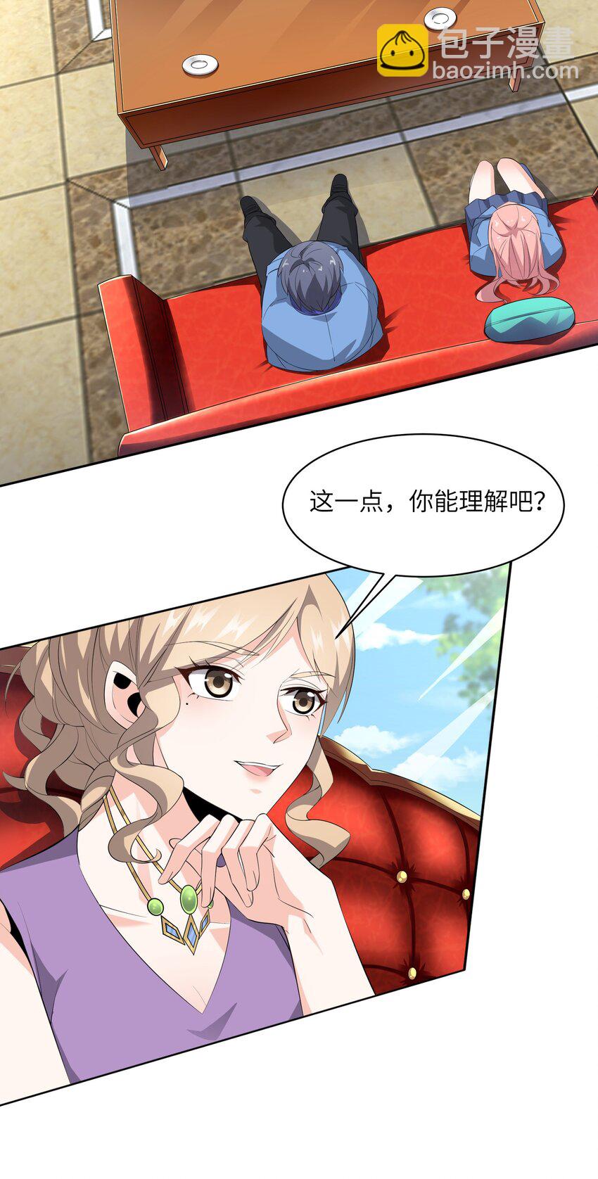 008 毕业即分手？-第8话