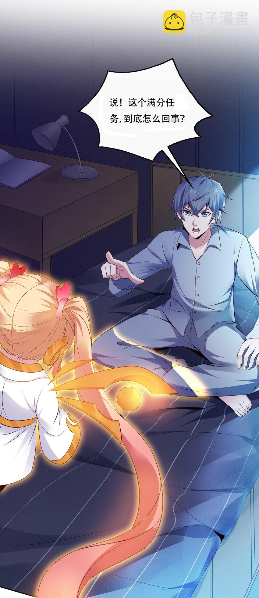 010 大师级书法！-第10话