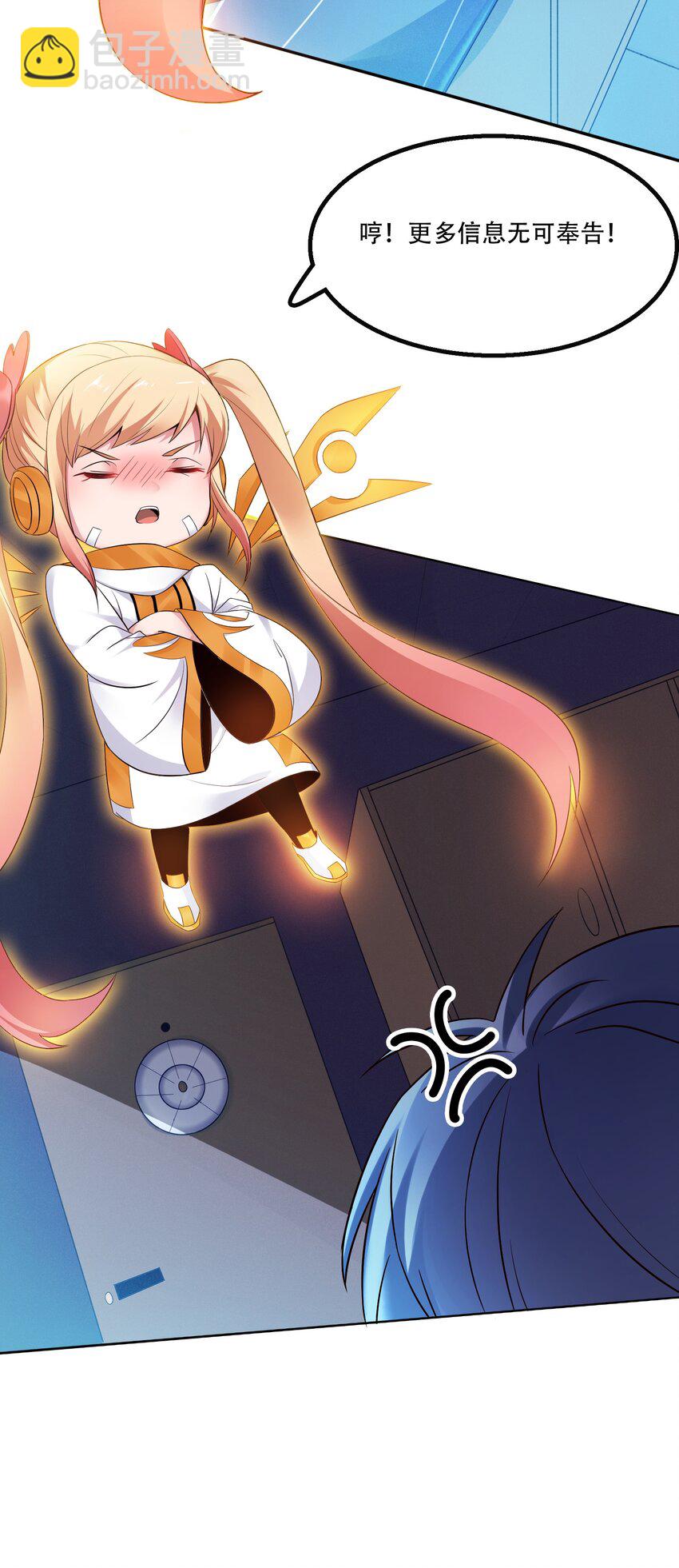 010 大师级书法！-第10话