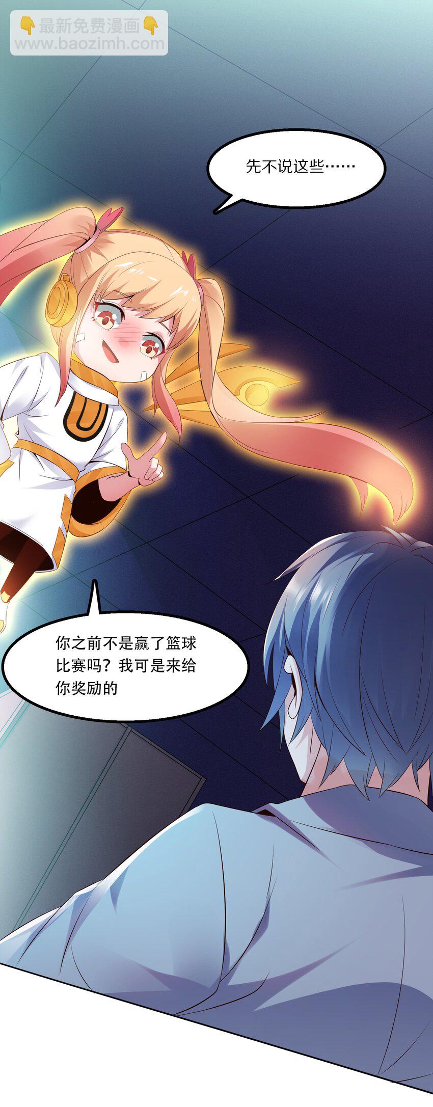 010 大师级书法！-第10话