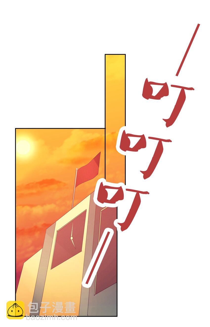 010 大师级书法！-第10话