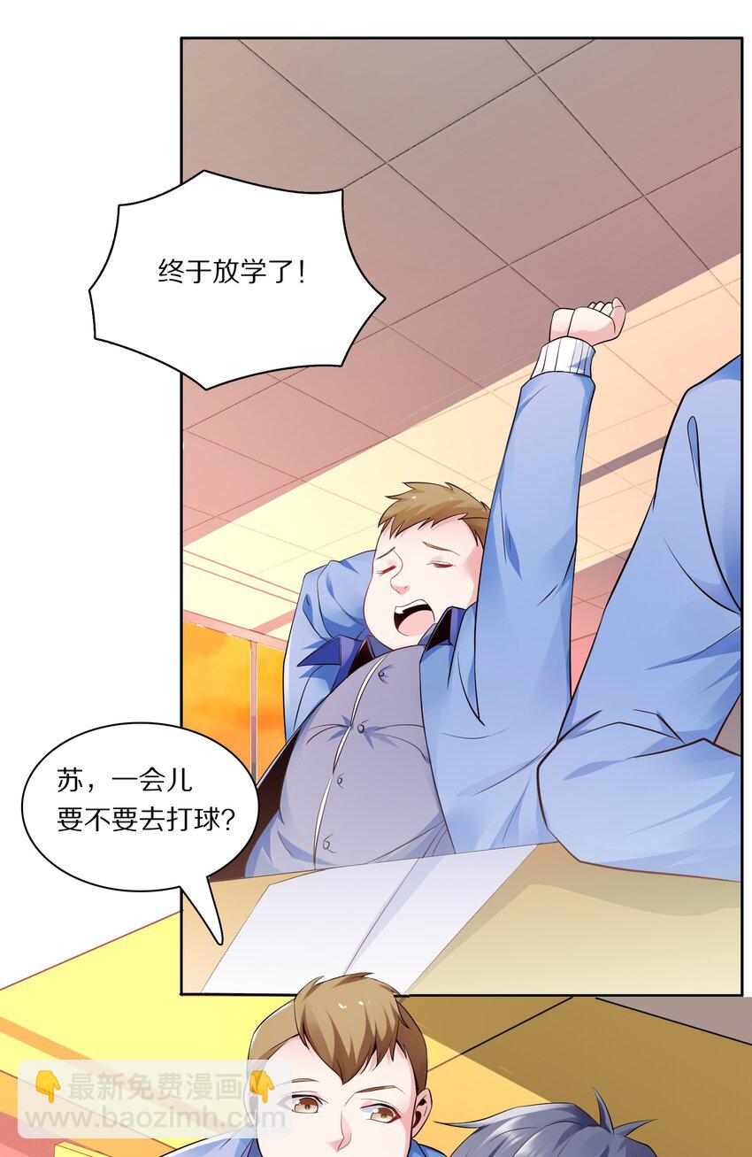 010 大师级书法！-第10话