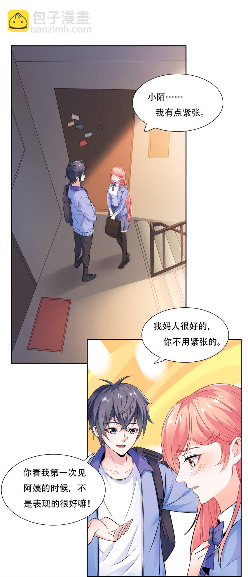 010 大师级书法！-第10话