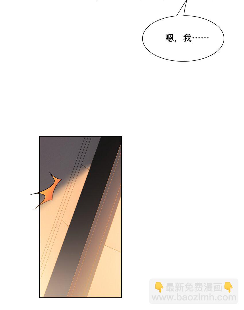 010 大师级书法！-第10话