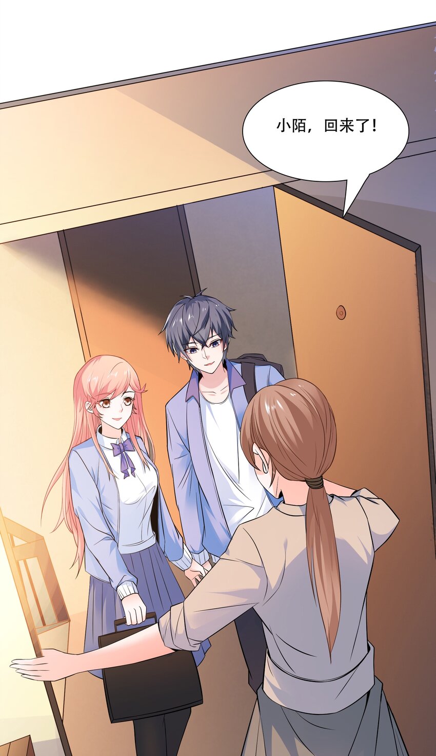 010 大师级书法！-第10话