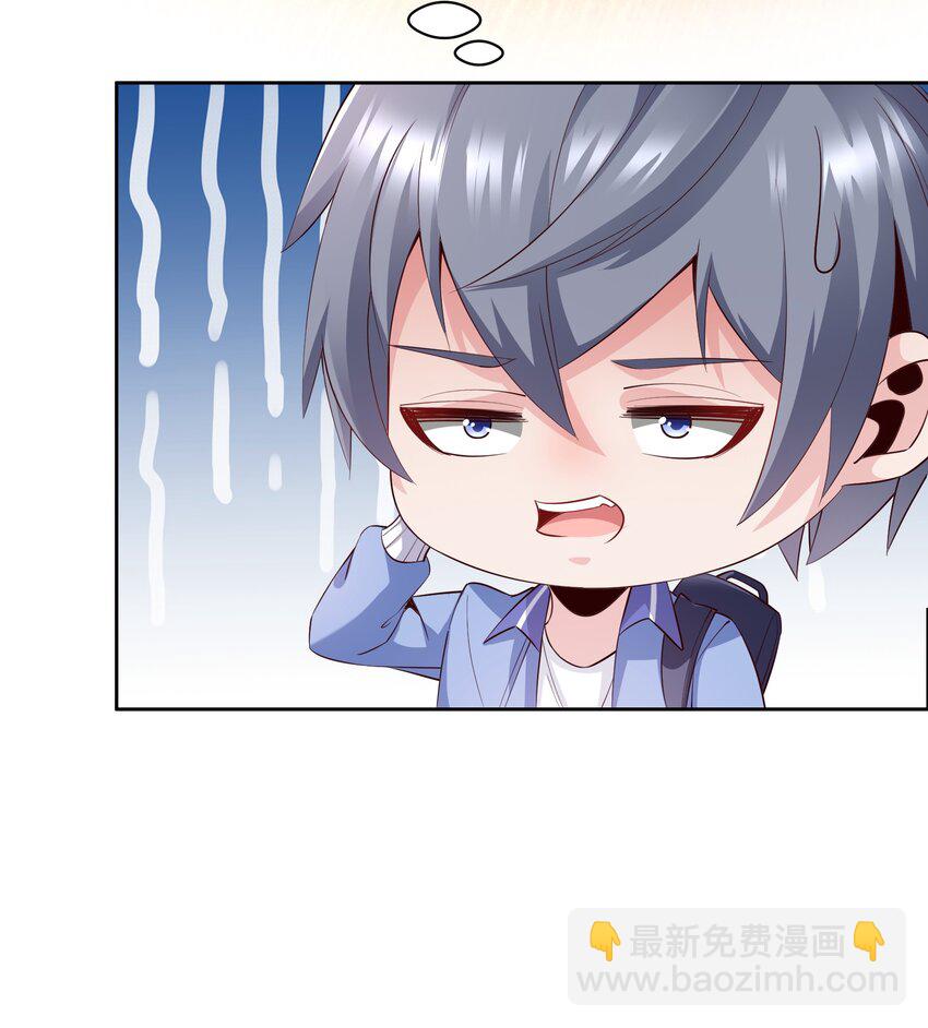 010 大师级书法！-第10话