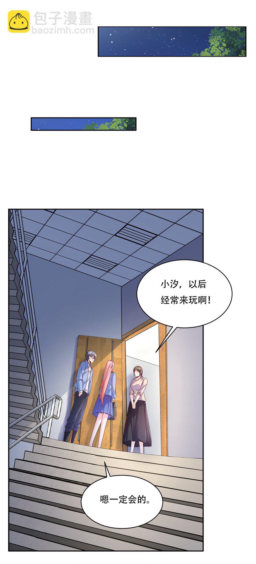 010 大师级书法！-第10话