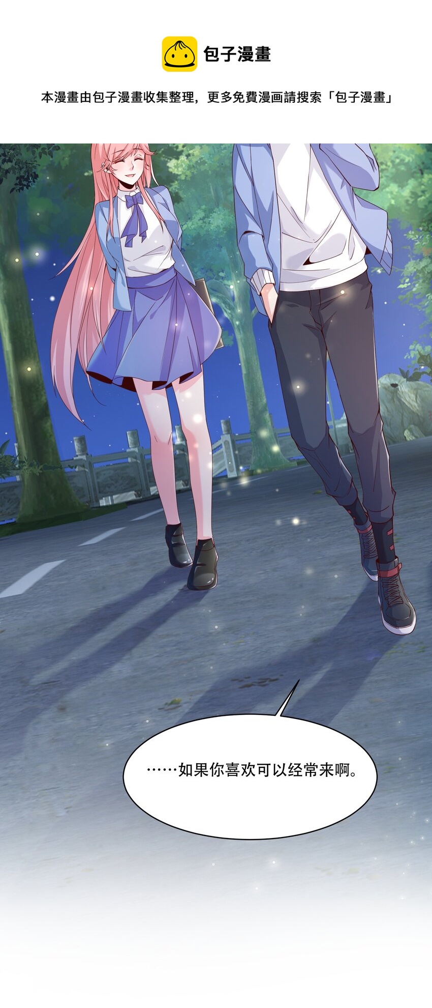 010 大师级书法！-第10话