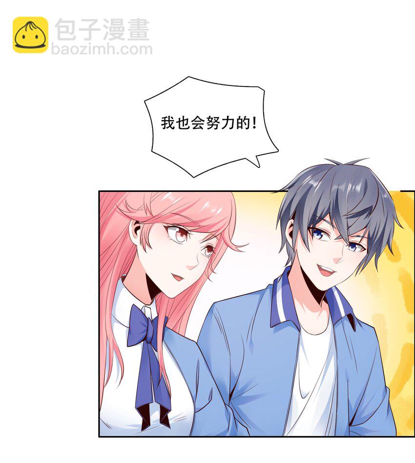 010 大师级书法！-第10话