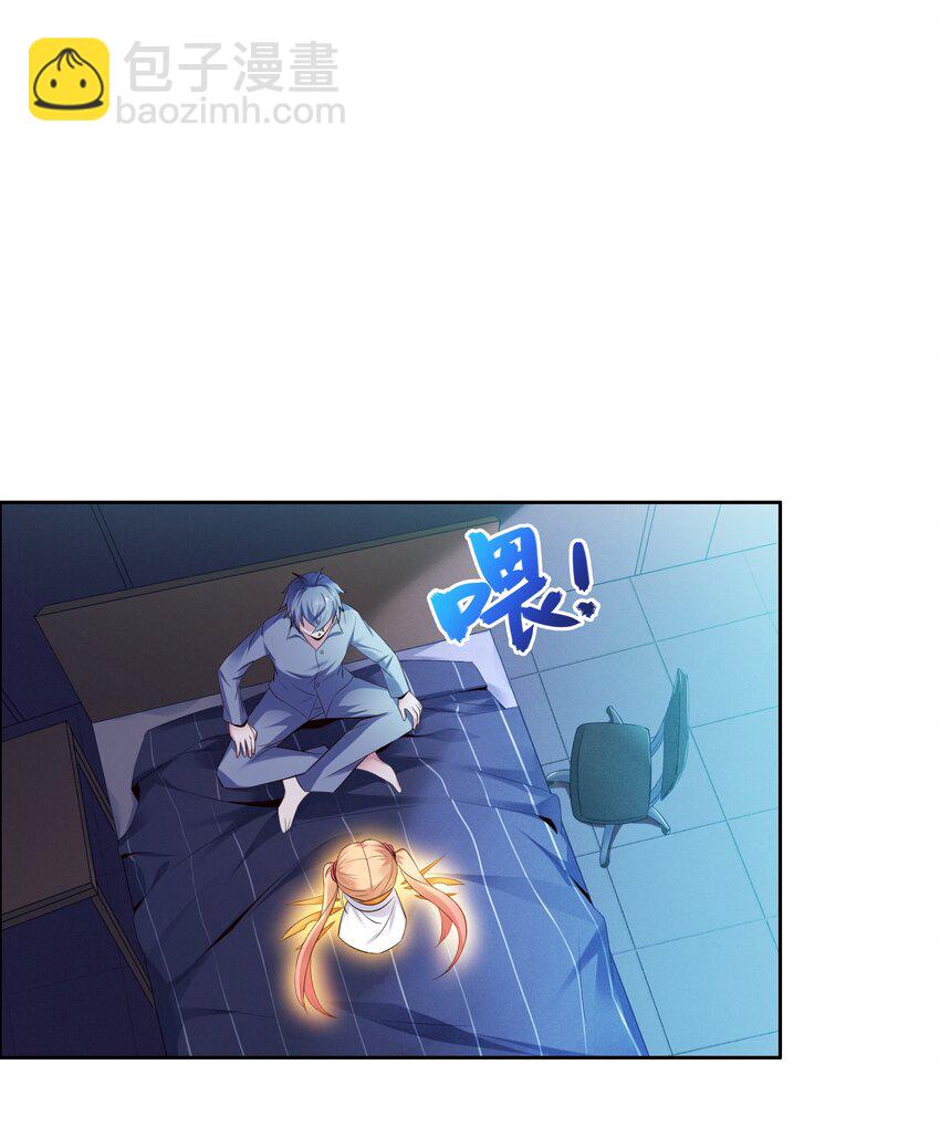 010 大师级书法！-第10话