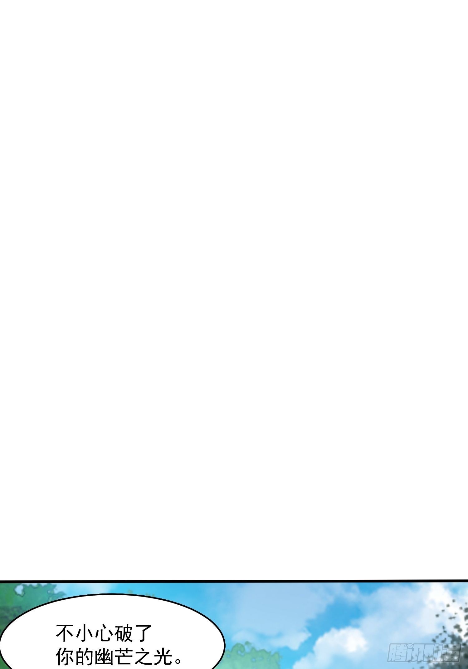 第97话 法帝诸葛妙音！-第102话