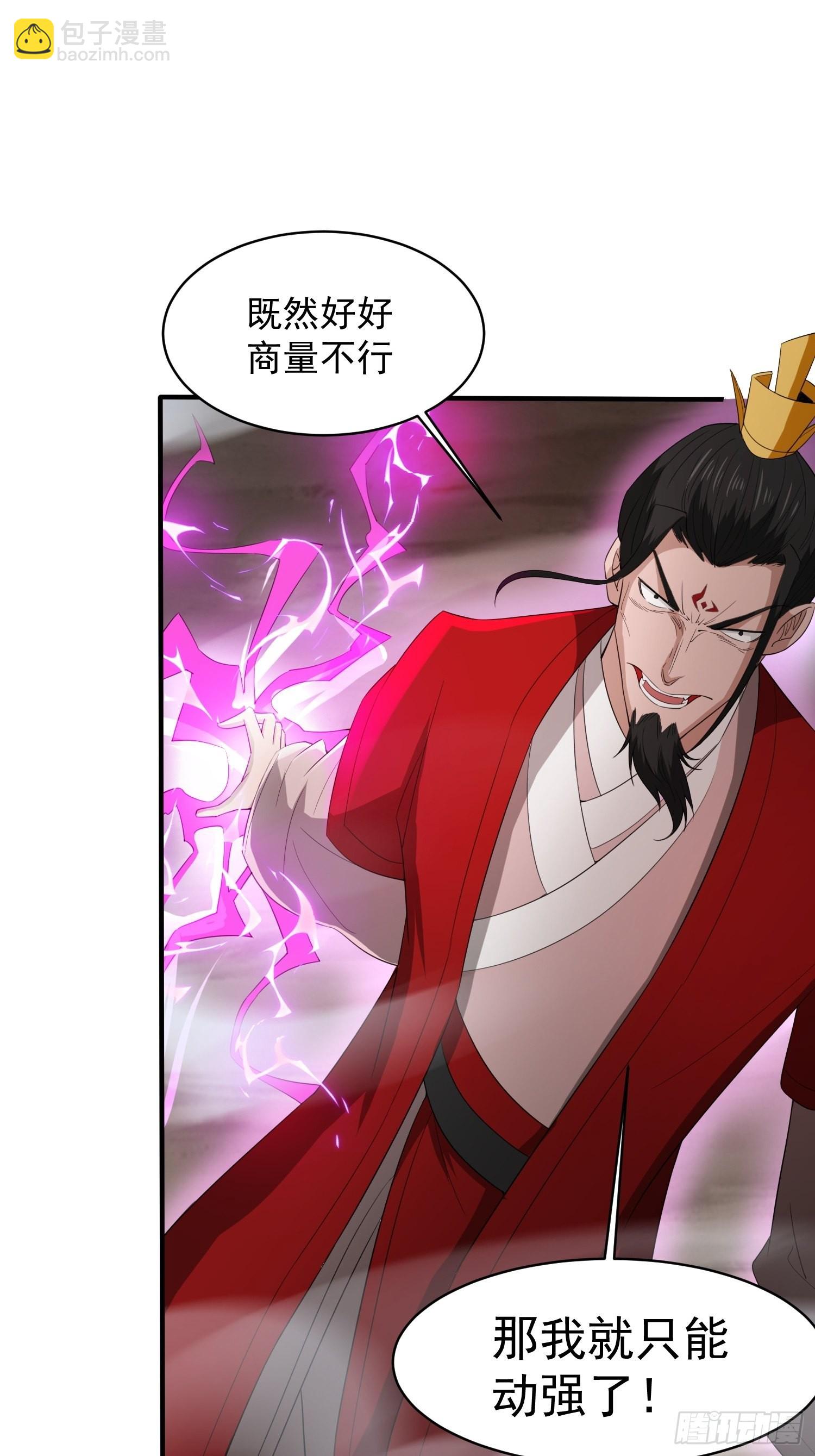 第97话 法帝诸葛妙音！-第102话