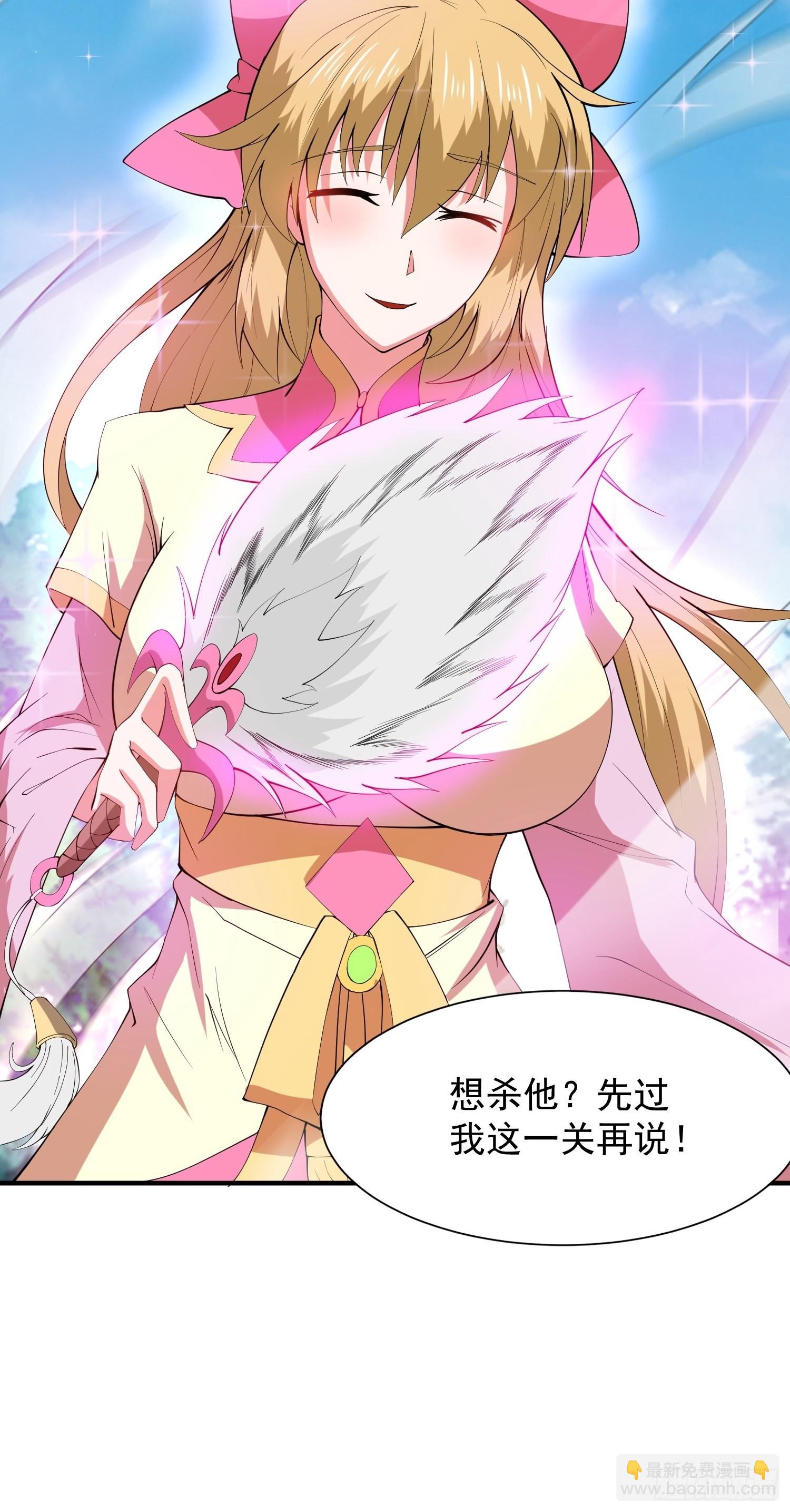 第97话 法帝诸葛妙音！-第102话