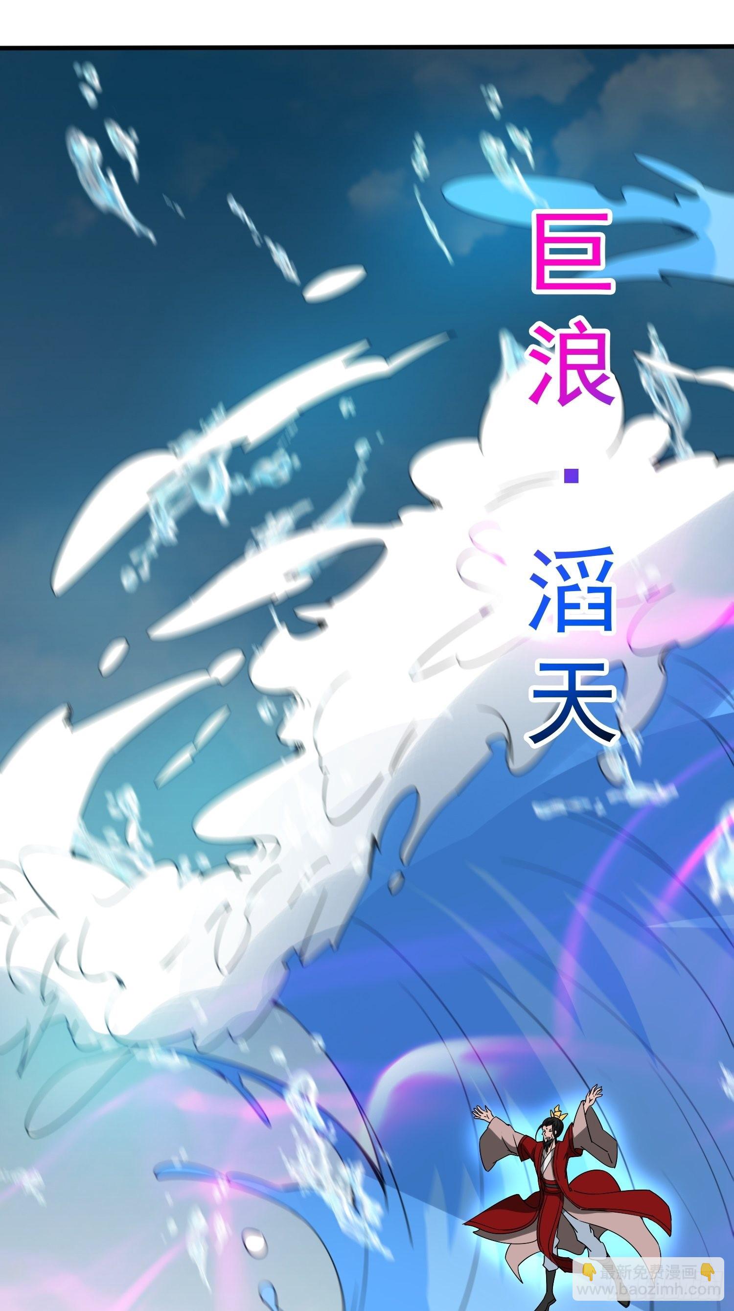 第97话 法帝诸葛妙音！-第102话