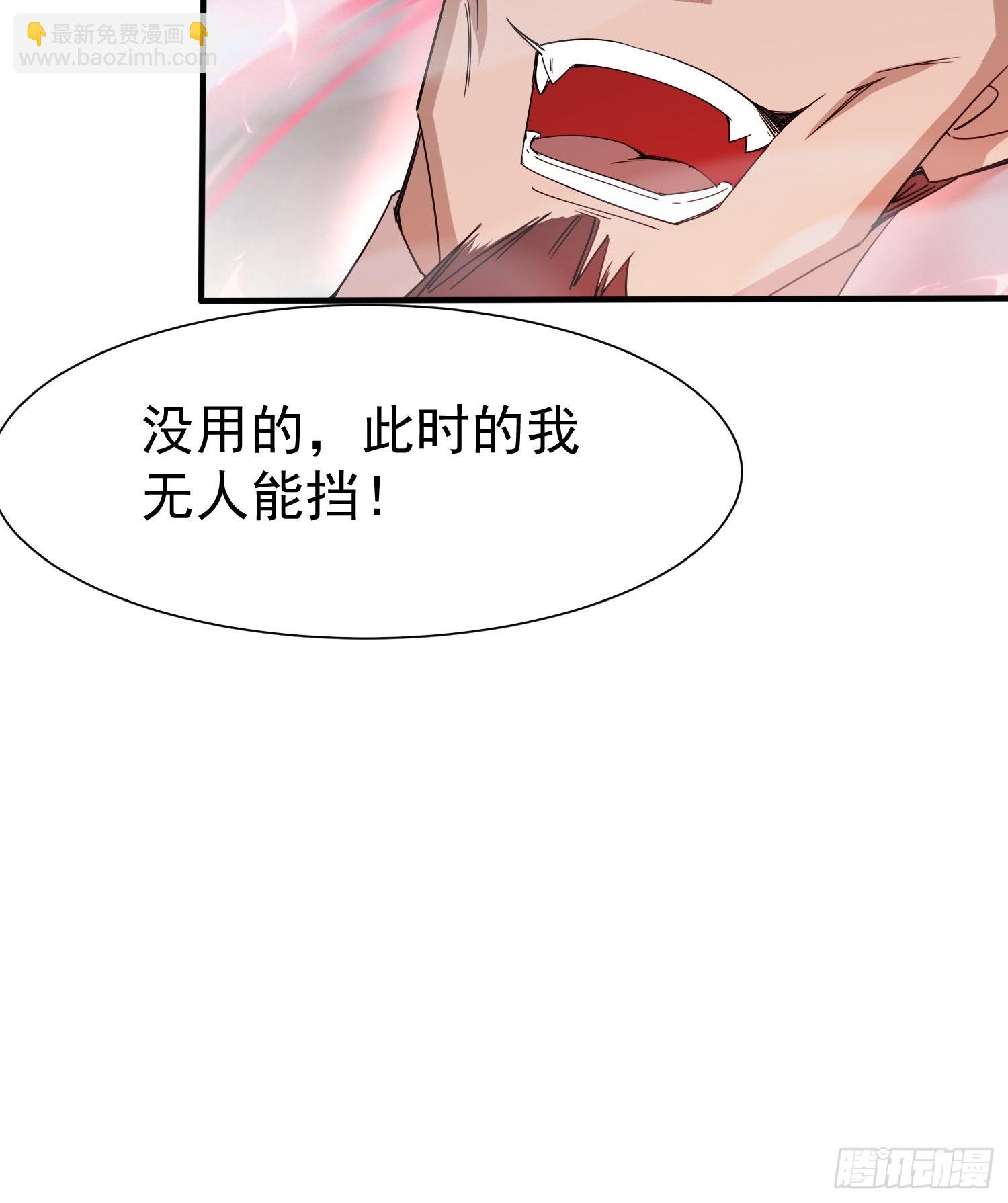 第97话 法帝诸葛妙音！-第102话