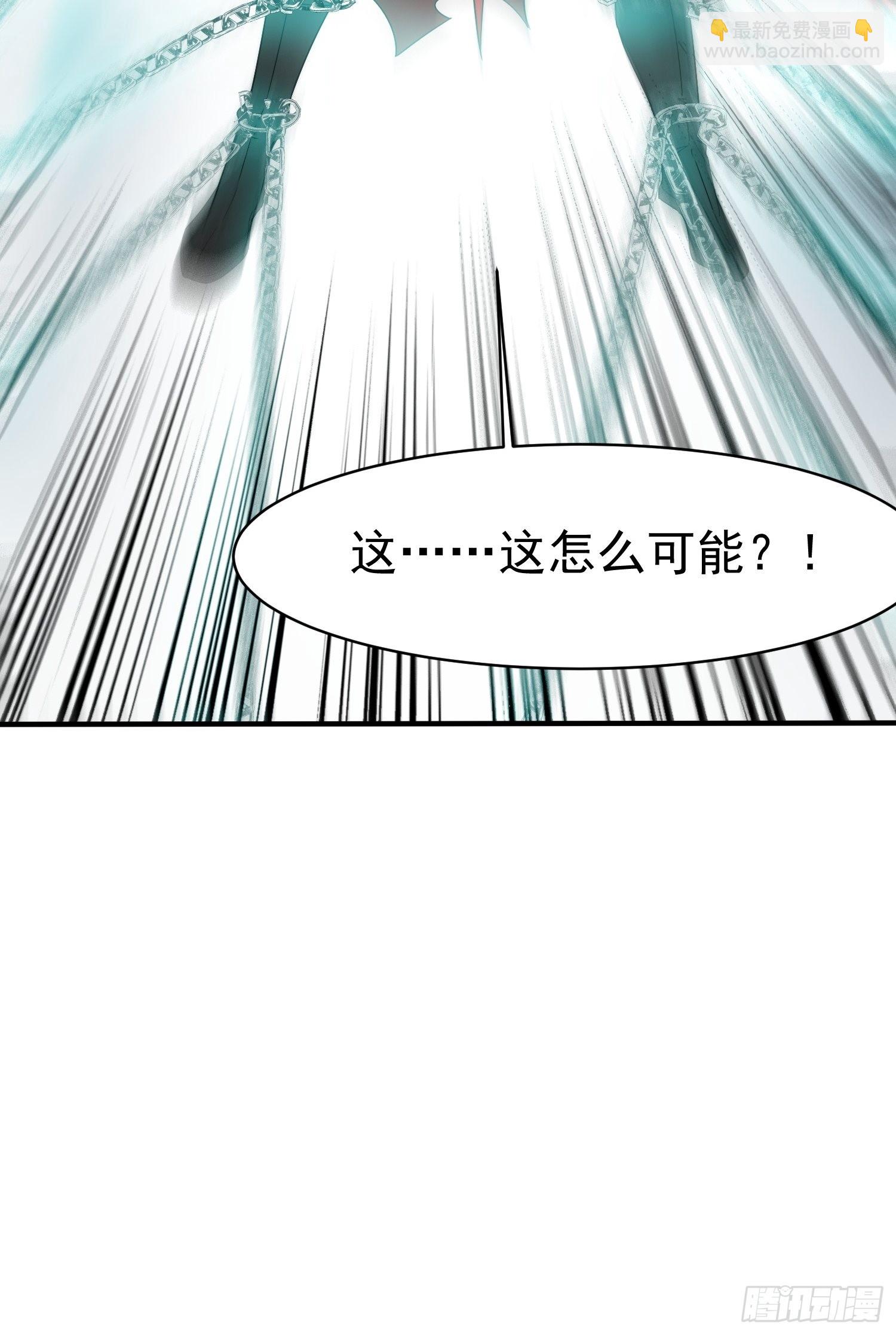 第97话 法帝诸葛妙音！-第102话