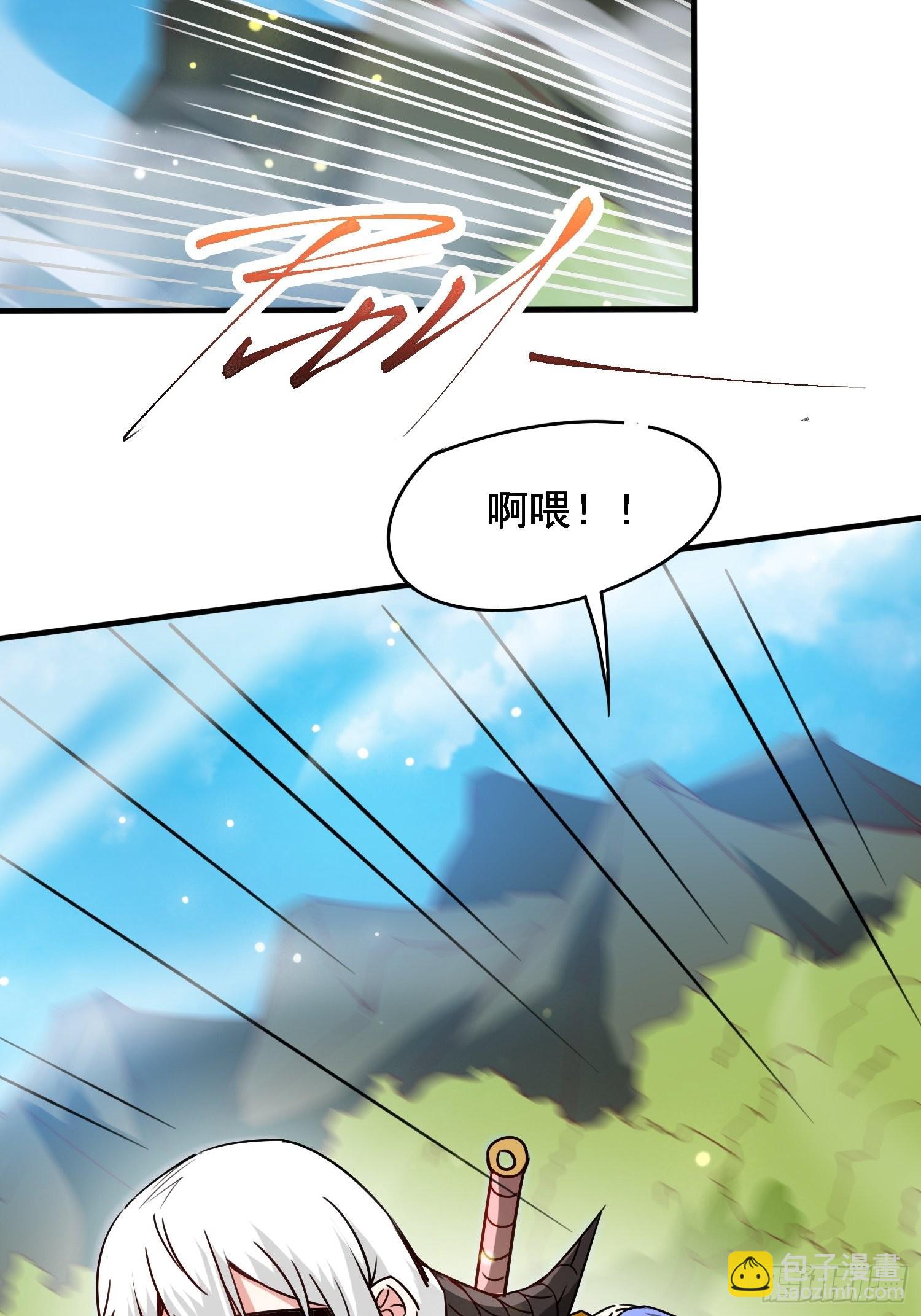 第99话 重炼天机丹炉-第104话