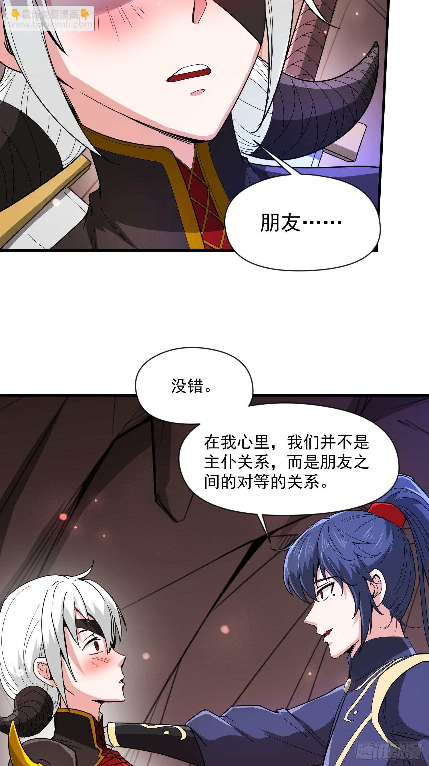 第99话 重炼天机丹炉-第104话