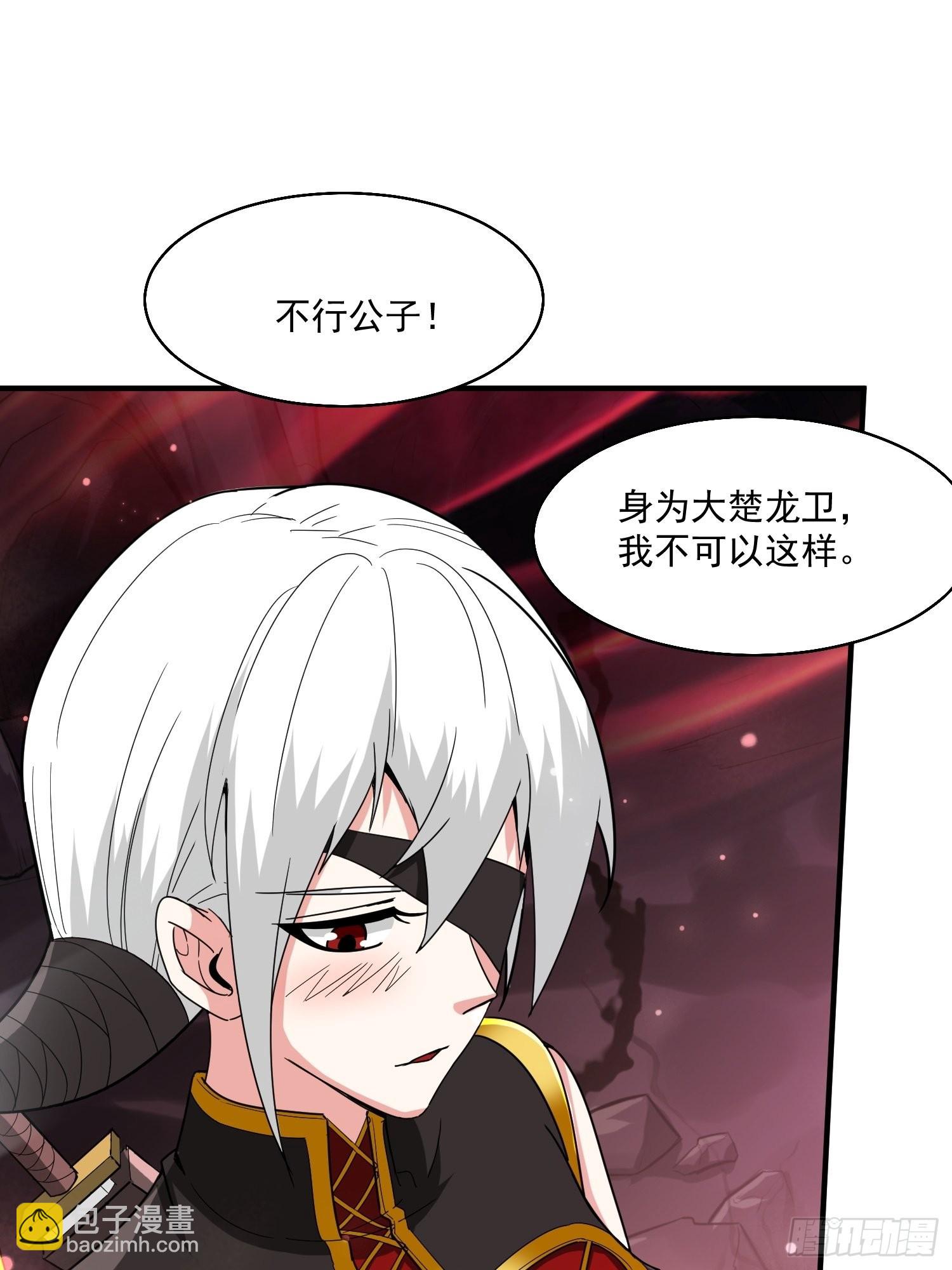 第99话 重炼天机丹炉-第104话