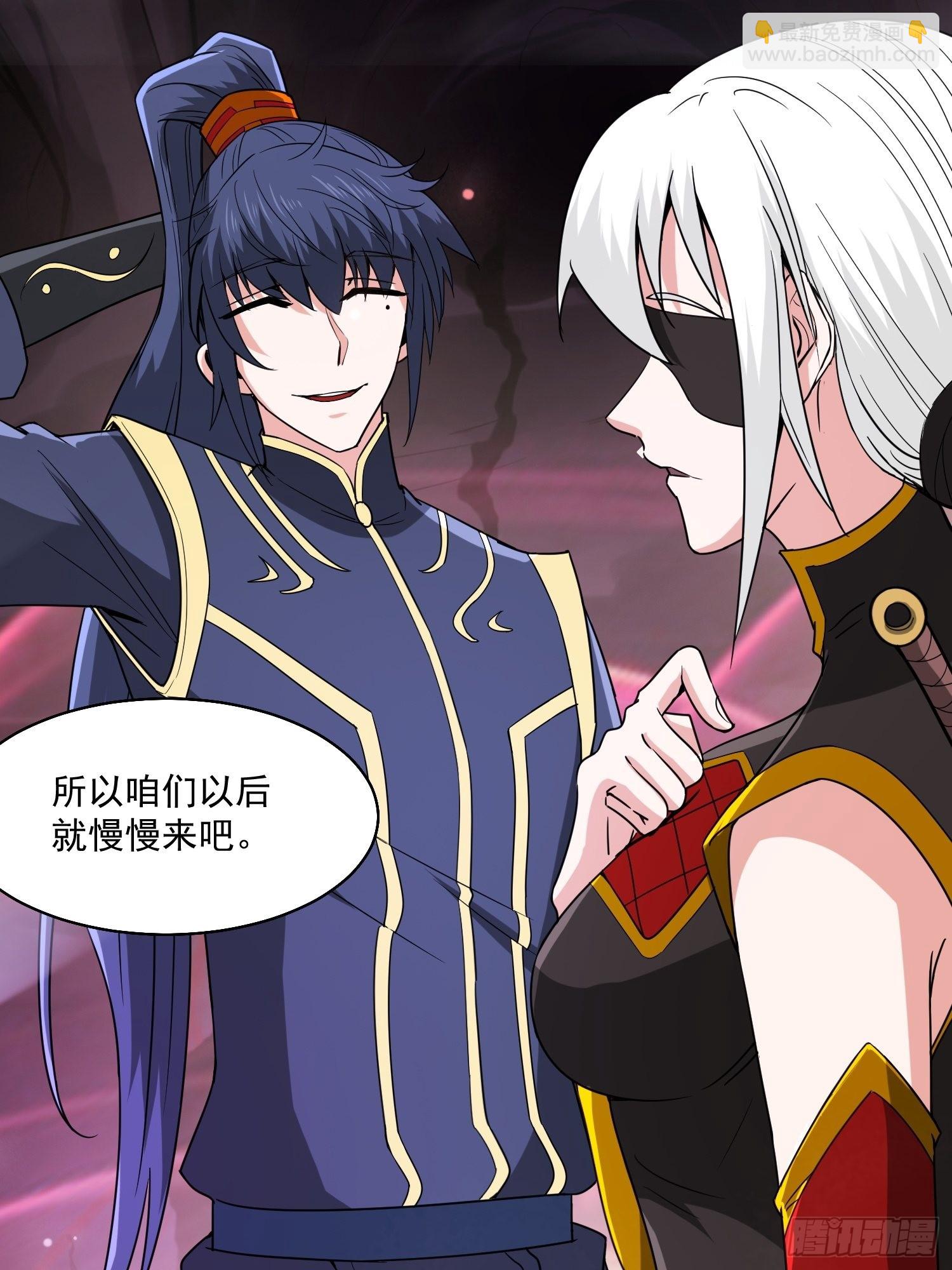 第99话 重炼天机丹炉-第104话