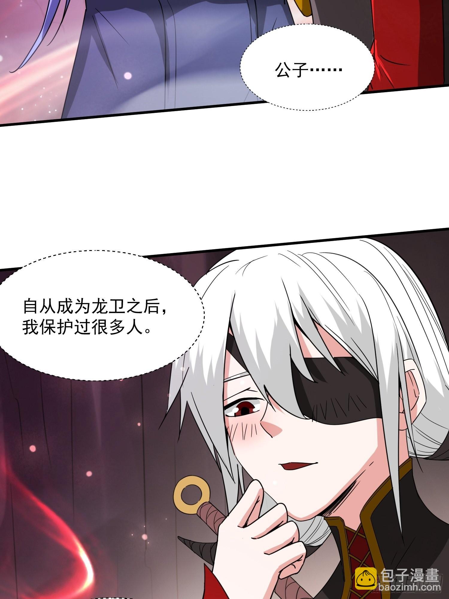 第99话 重炼天机丹炉-第104话